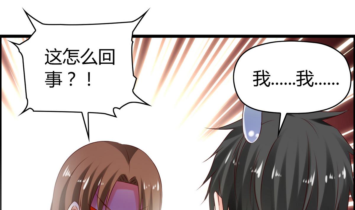 第19话 配合演戏-第19话