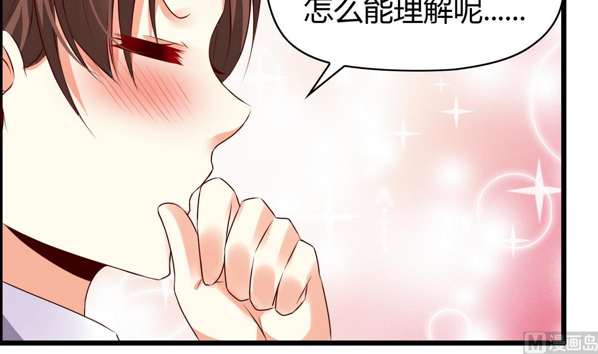 第19话 配合演戏-第19话