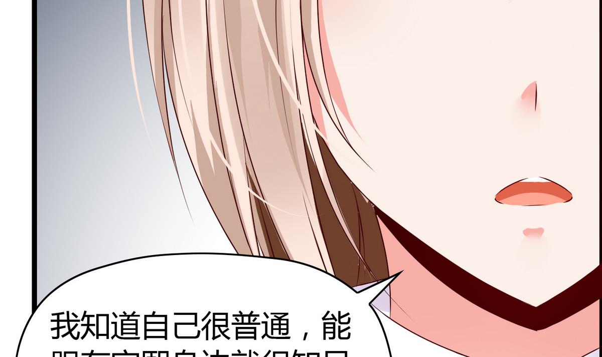 第19话 配合演戏-第19话