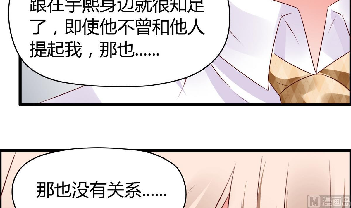 第19话 配合演戏-第19话