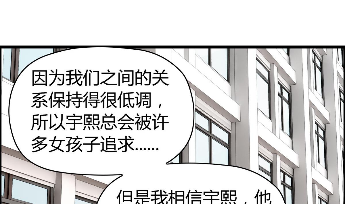 第19话 配合演戏-第19话