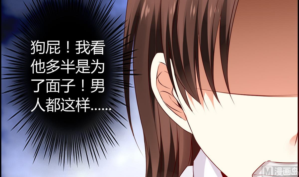 第19话 配合演戏-第19话