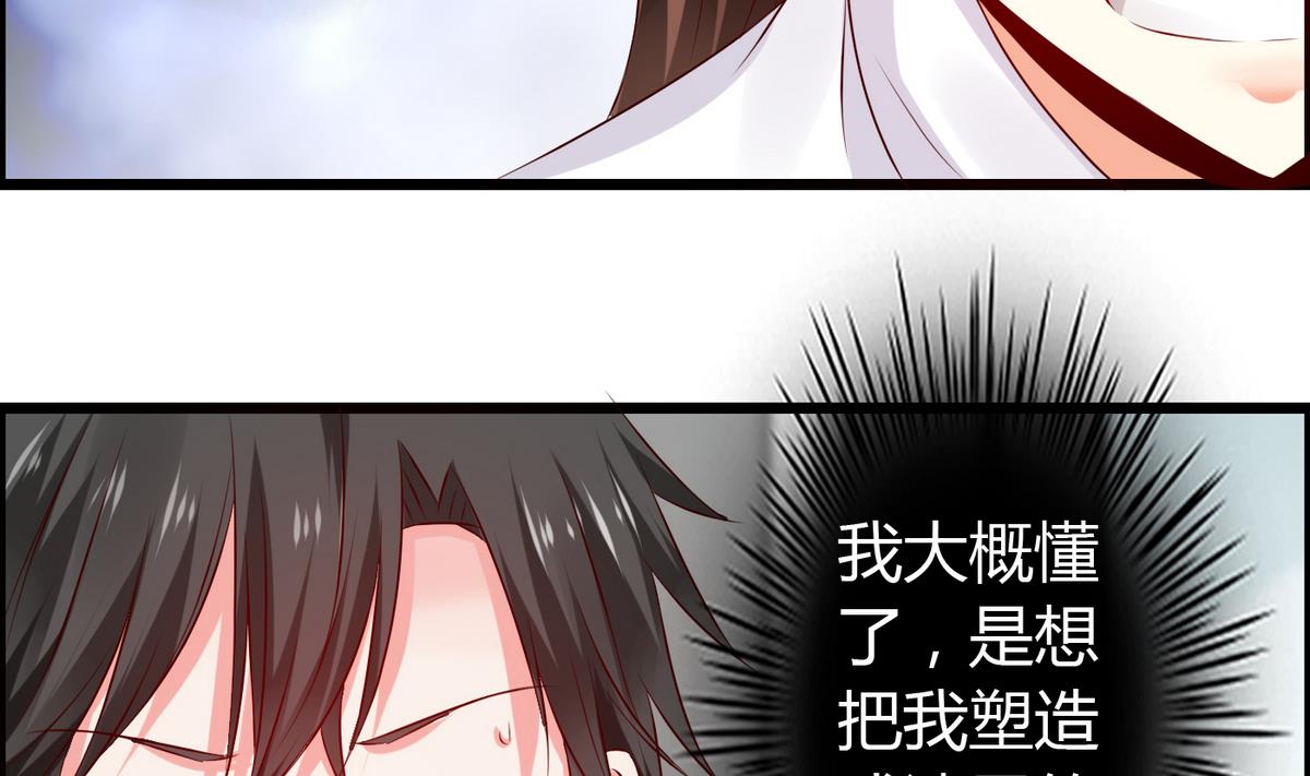 第19话 配合演戏-第19话