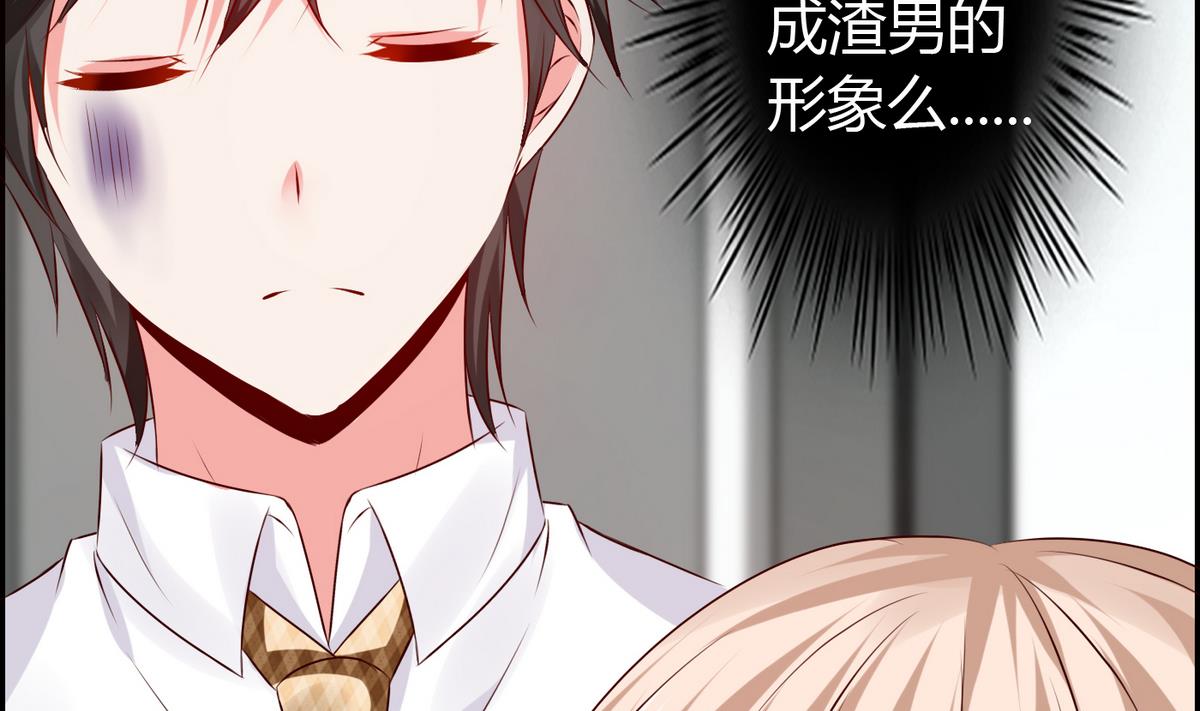 第19话 配合演戏-第19话