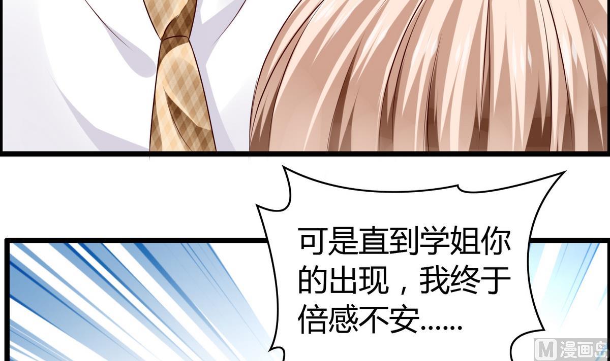 第19话 配合演戏-第19话