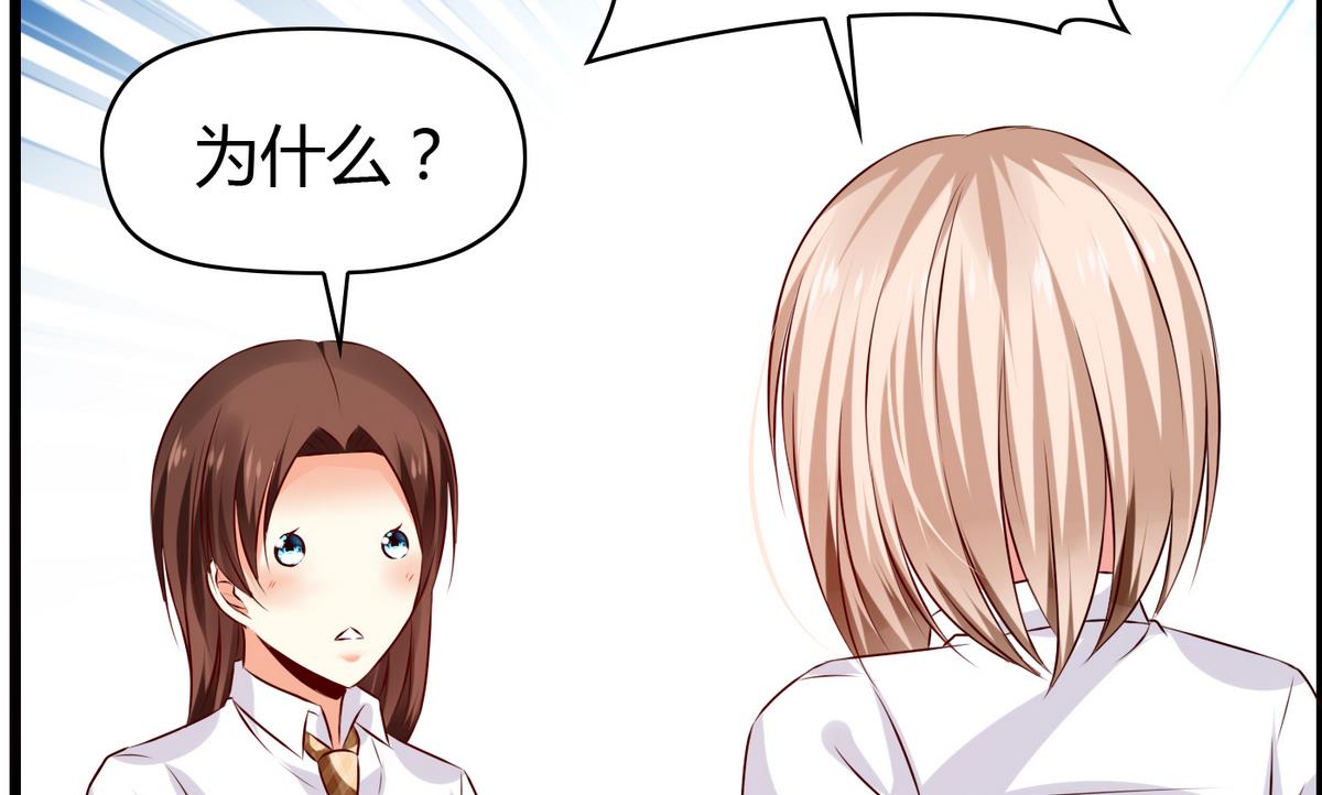 第19话 配合演戏-第19话