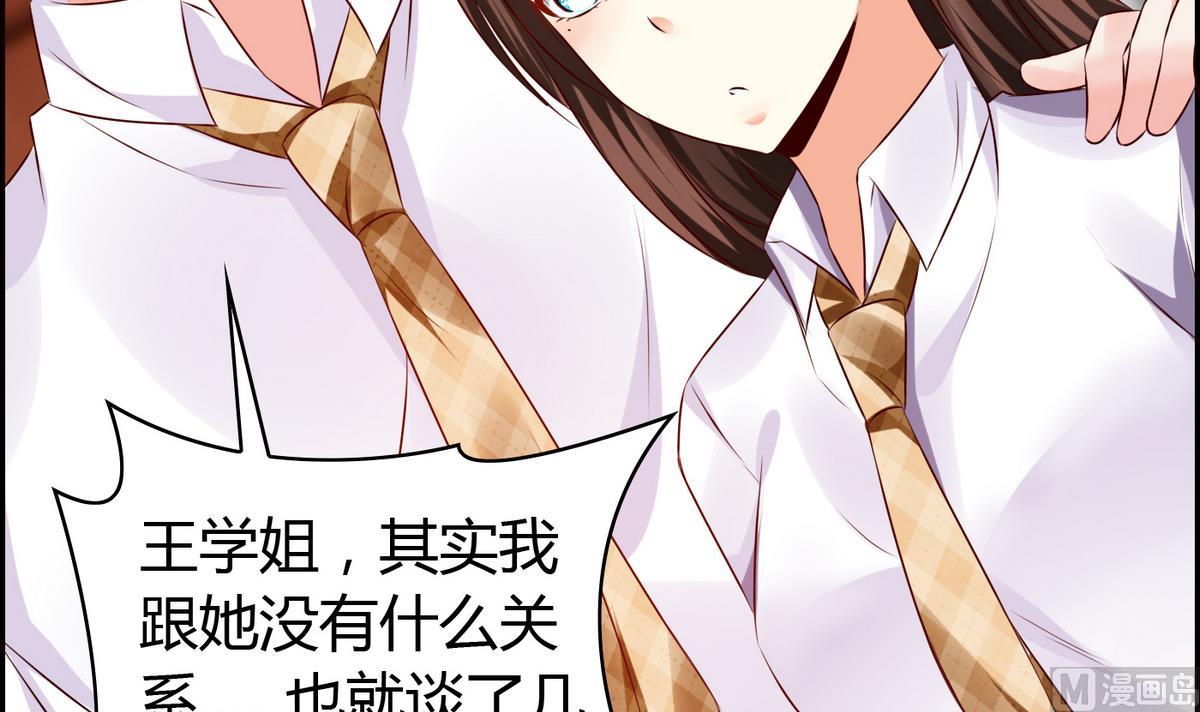 第19话 配合演戏-第19话