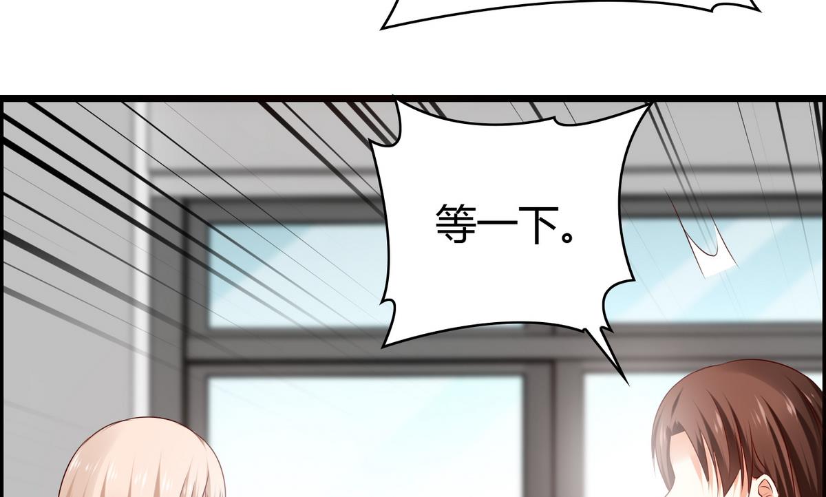 第19话 配合演戏-第19话