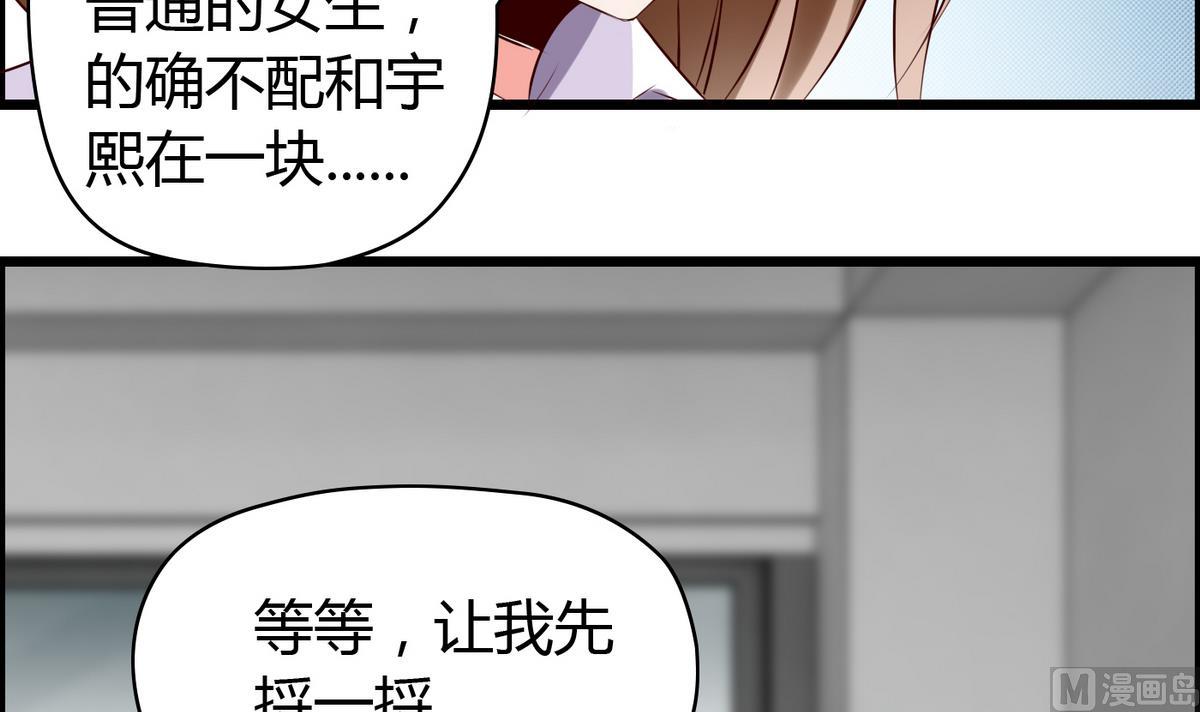 第19话 配合演戏-第19话