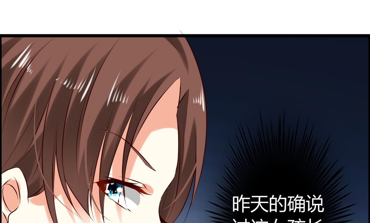 第19话 配合演戏-第19话