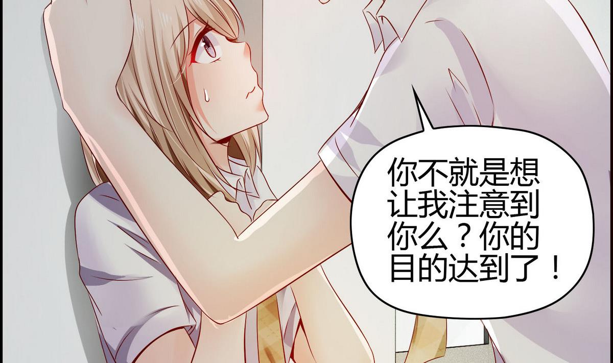 第3话 自作多情(1/2)-第3话