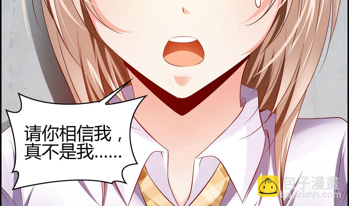 第3话 自作多情(1/2)-第3话