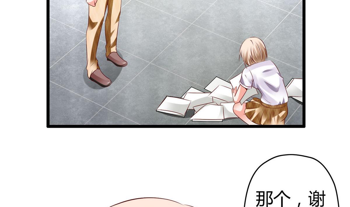 第3话 自作多情(1/2)-第3话