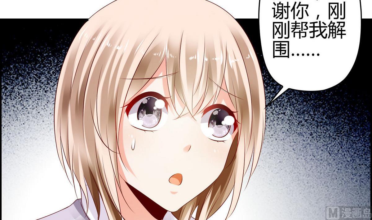 第3话 自作多情(1/2)-第3话