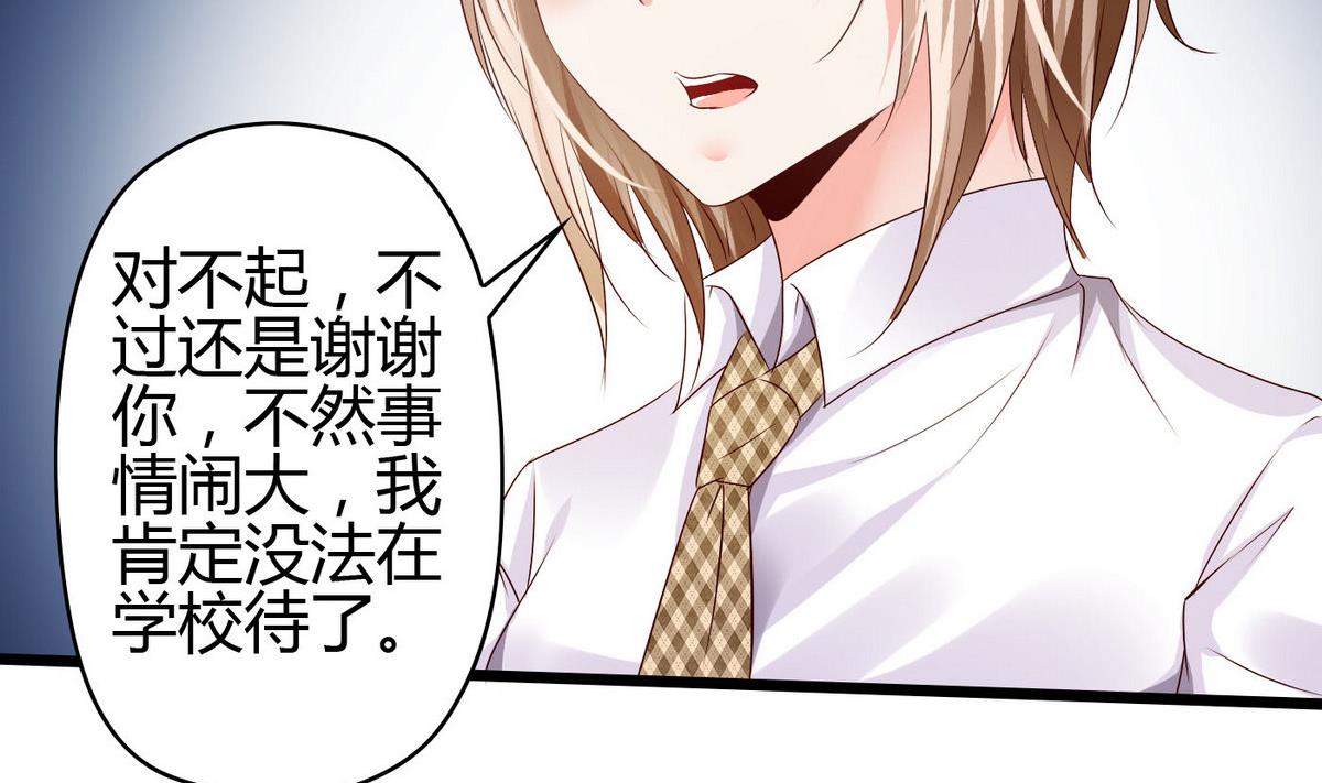 第3话 自作多情(1/2)-第3话