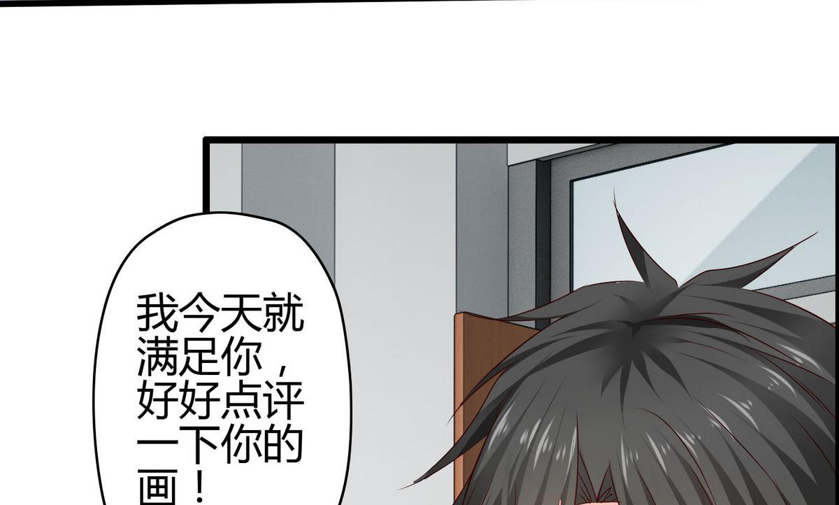 第3话 自作多情(1/2)-第3话