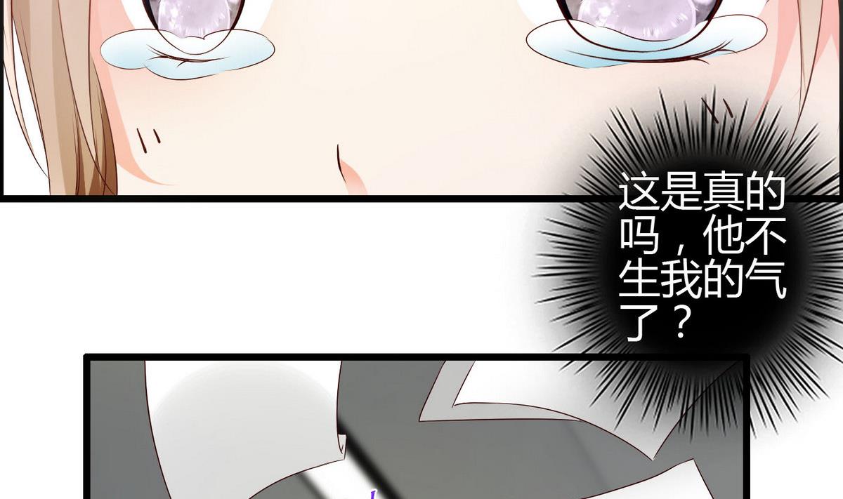 第3话 自作多情(1/2)-第3话