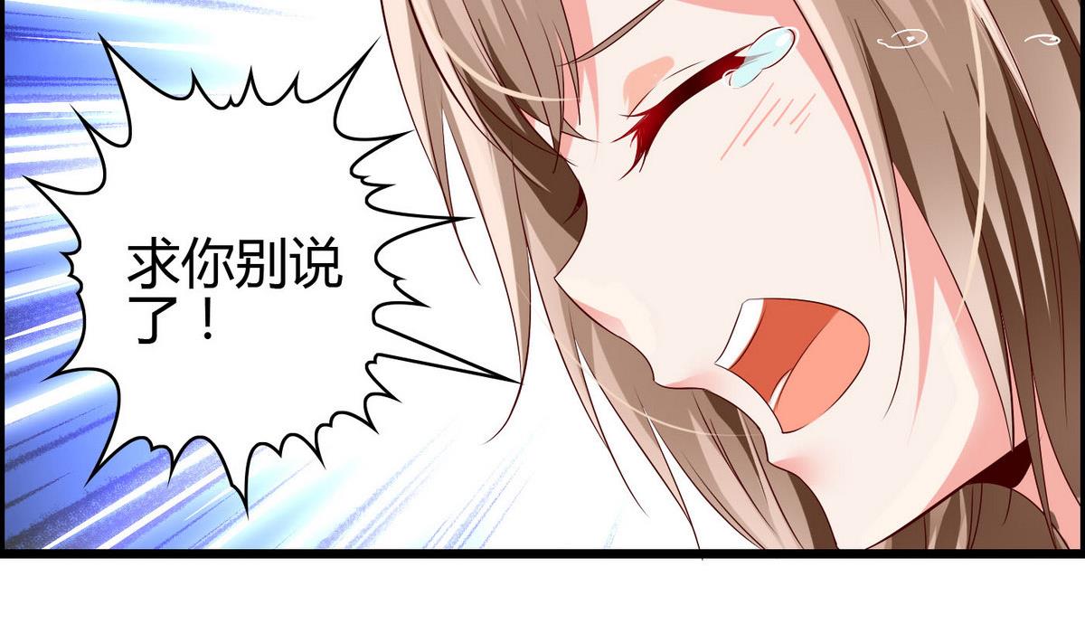 第3话 自作多情(1/2)-第3话