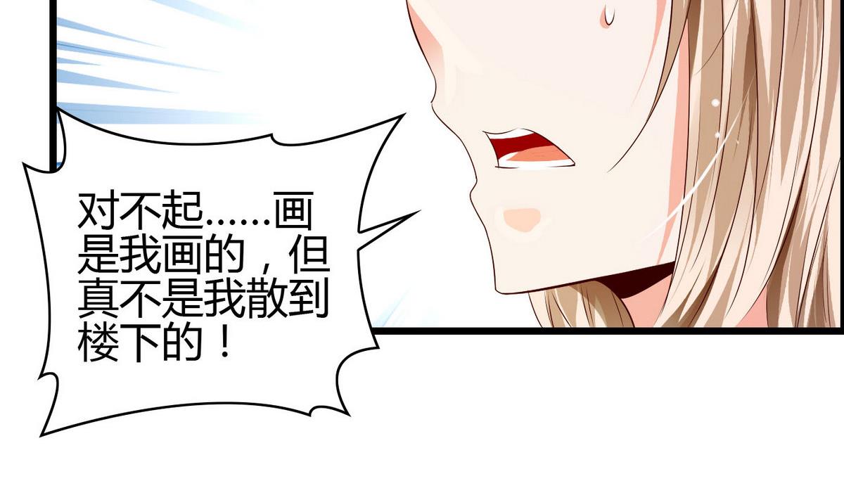 第3话 自作多情(1/2)-第3话