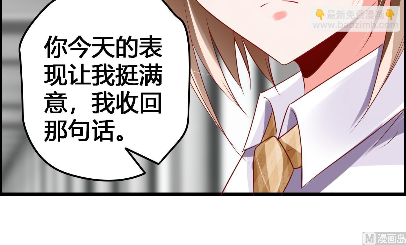 第21话 挖坑给我跳-第21话