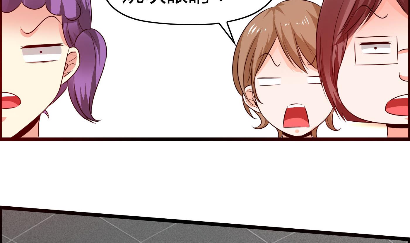 第23话 故意捉弄-第23话