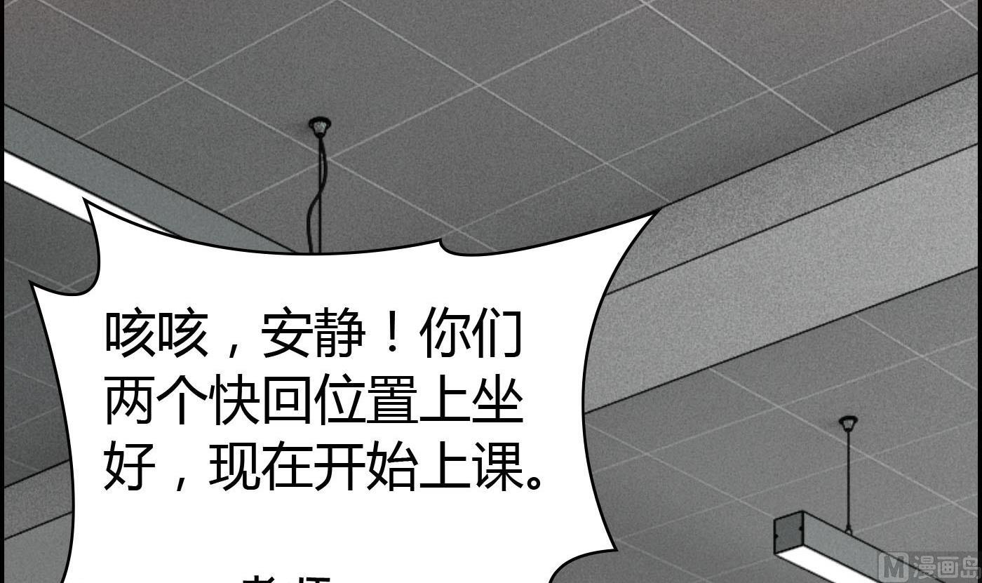 第23话 故意捉弄-第23话