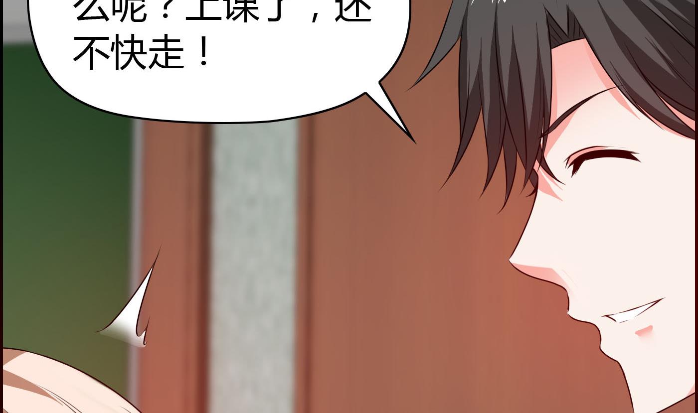 第23话 故意捉弄-第23话