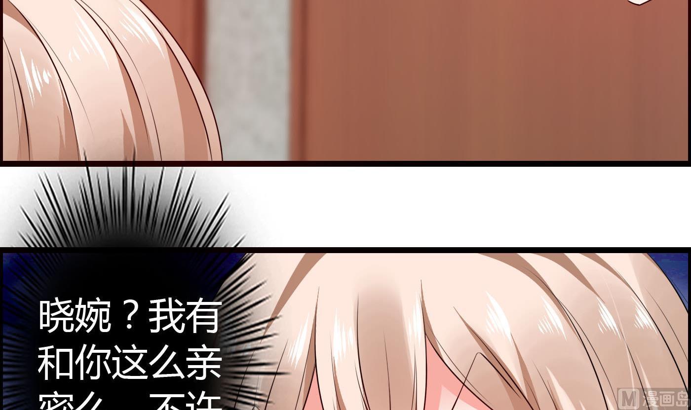 第23话 故意捉弄-第23话