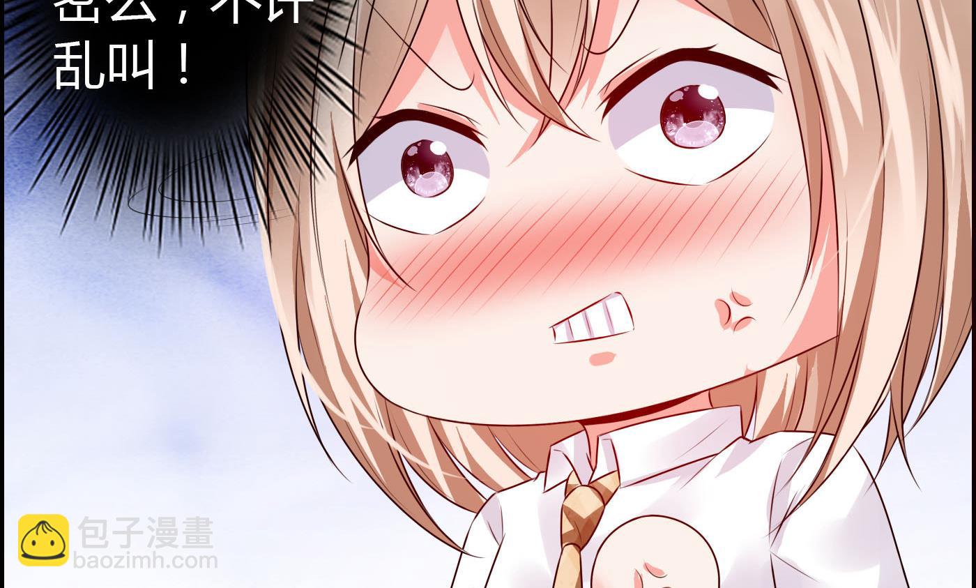 第23话 故意捉弄-第23话