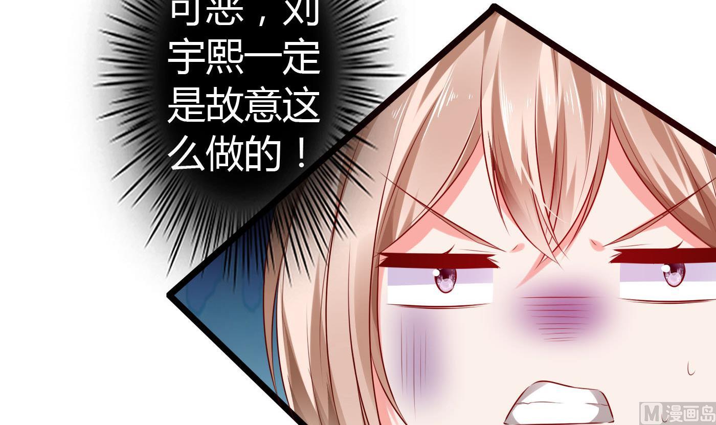 第23话 故意捉弄-第23话