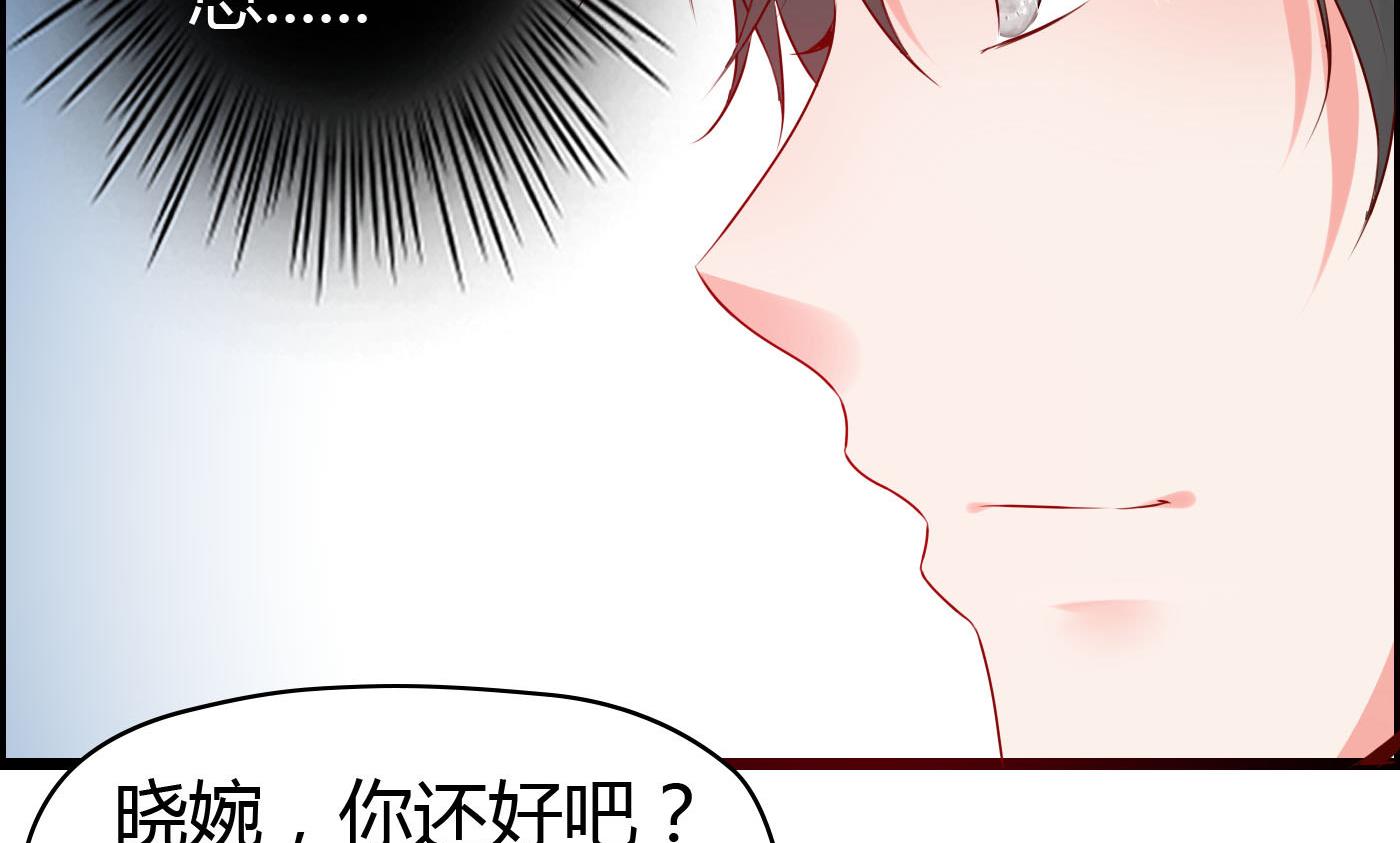 第23话 故意捉弄-第23话