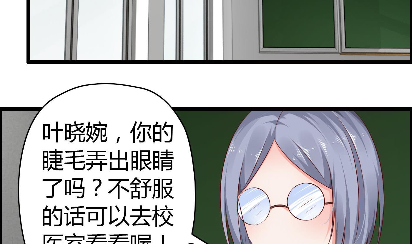 第23话 故意捉弄-第23话