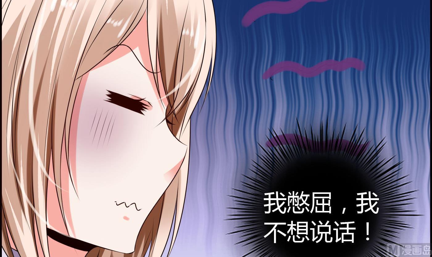 第23话 故意捉弄-第23话