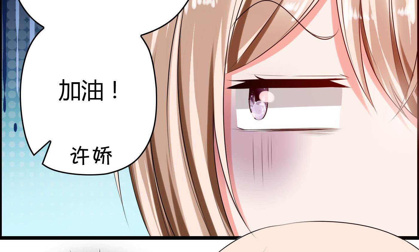 第23话 故意捉弄-第23话