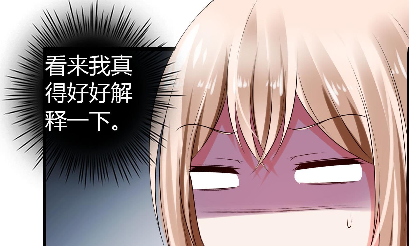 第23话 故意捉弄-第23话