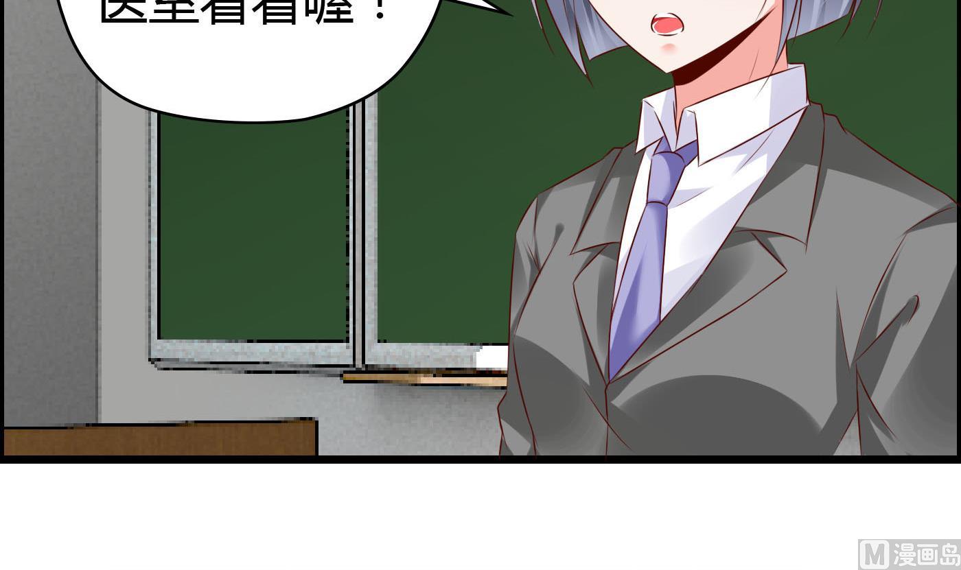 第23话 故意捉弄-第23话