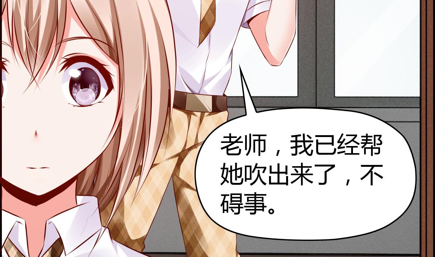 第23话 故意捉弄-第23话