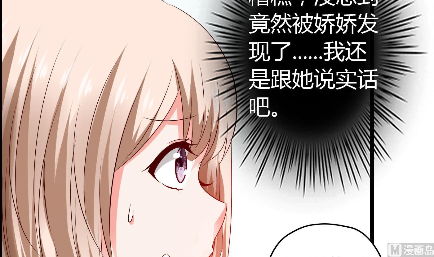 第27话 置之不理(1/2)-第27话