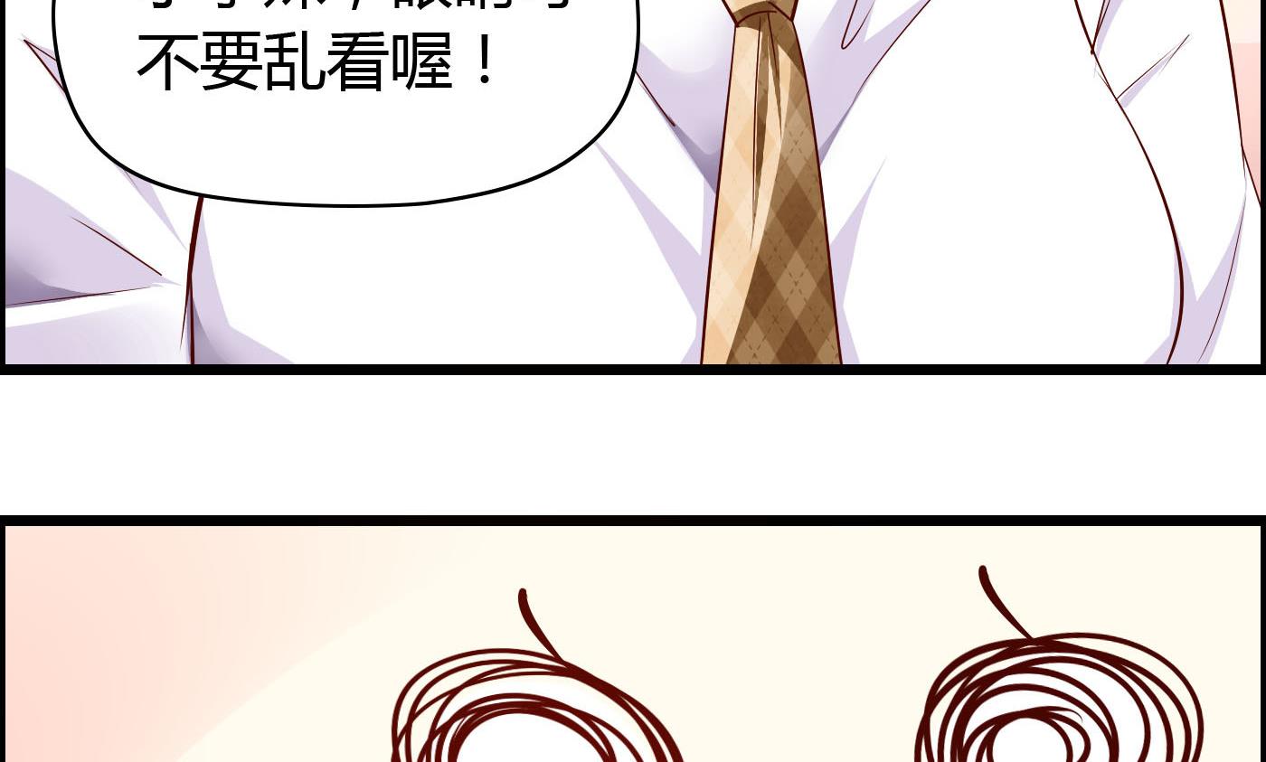 第27话 置之不理(1/2)-第27话