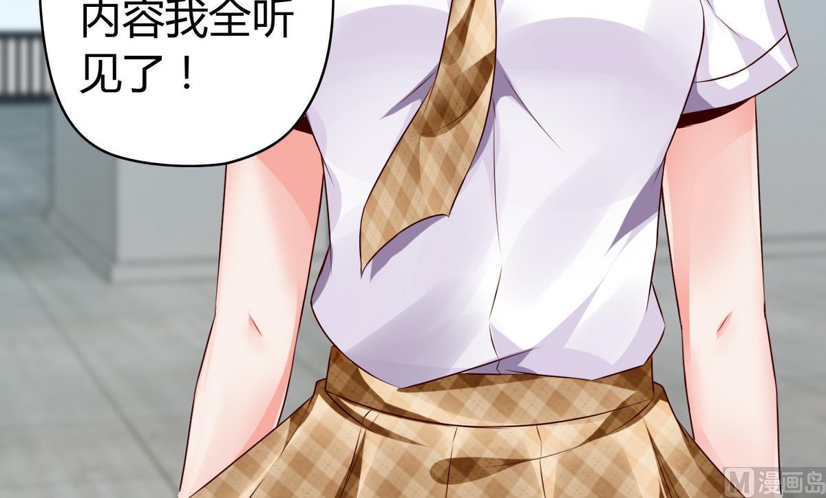 第29话 劝你老实交代-第29话