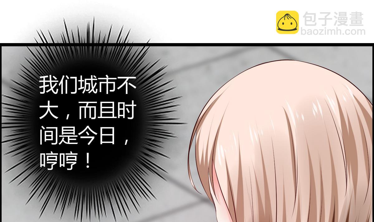 第29话 劝你老实交代-第29话