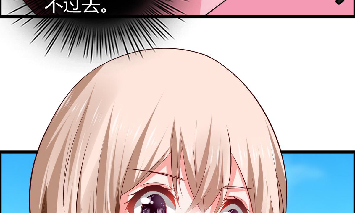 第29话 劝你老实交代-第29话