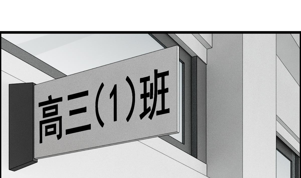 第29话 劝你老实交代-第29话