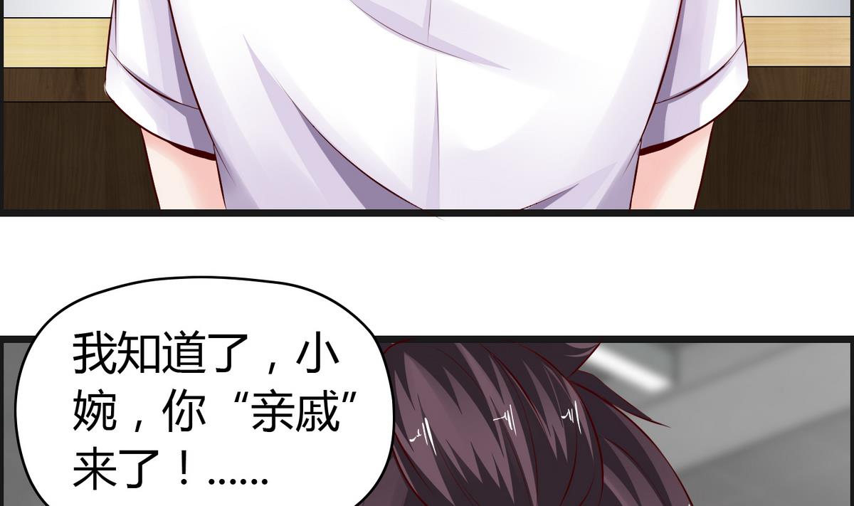 第31话 女生每月那几天-第31话