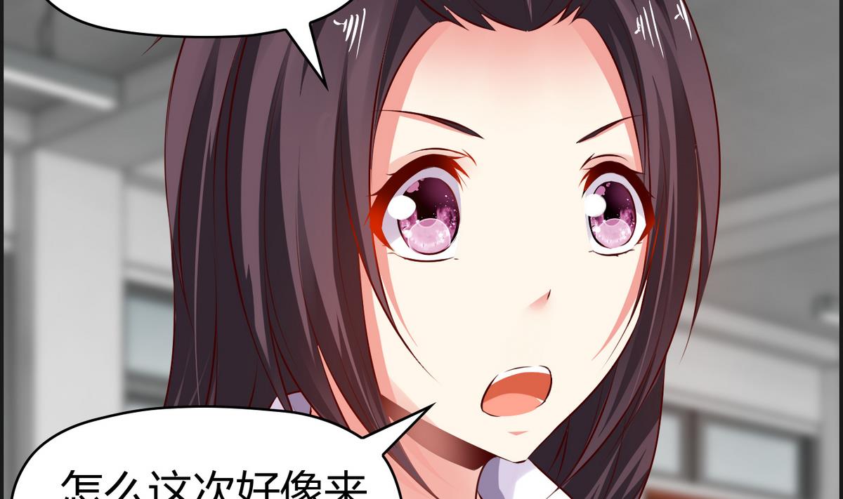 第31话 女生每月那几天-第31话