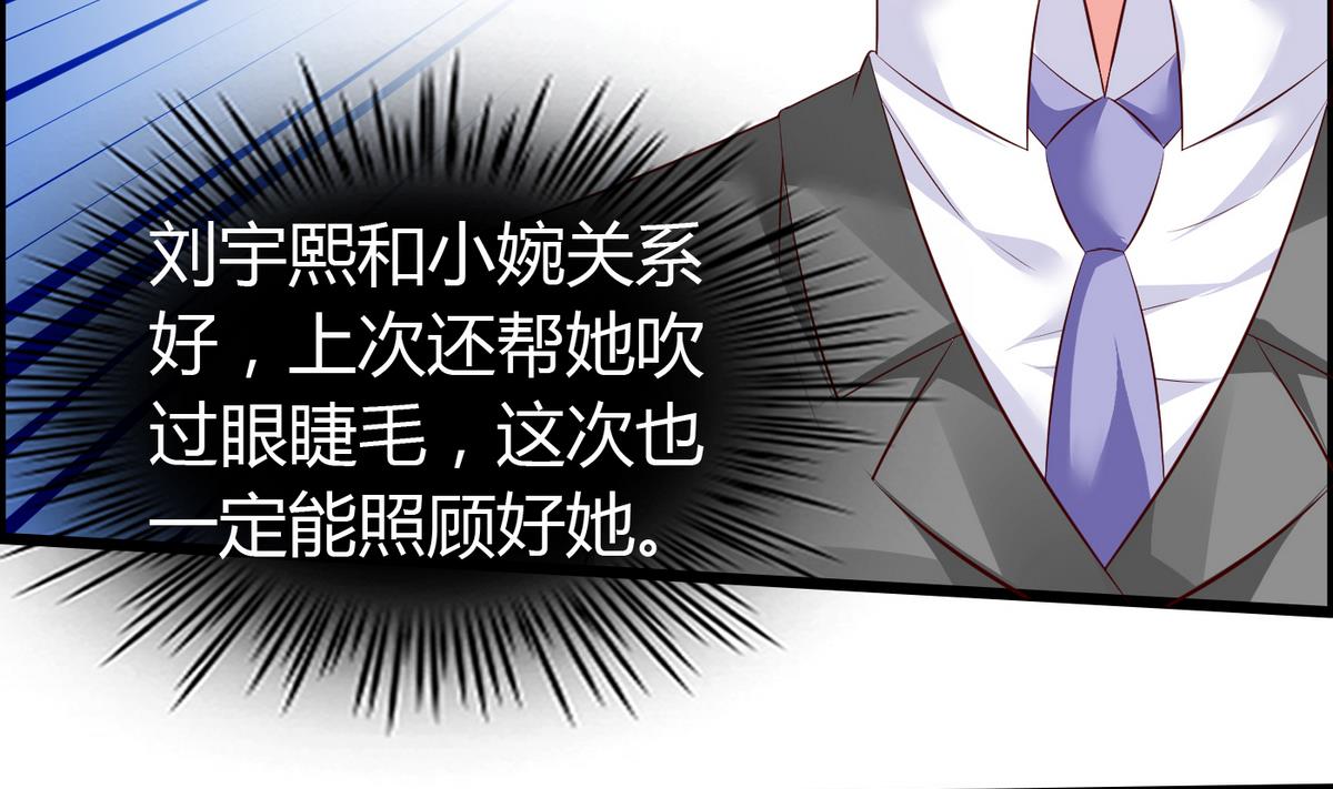 第31话 女生每月那几天-第31话