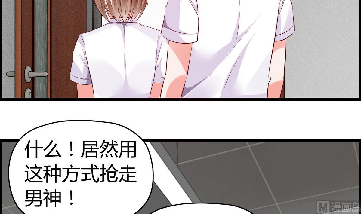 第31话 女生每月那几天-第31话