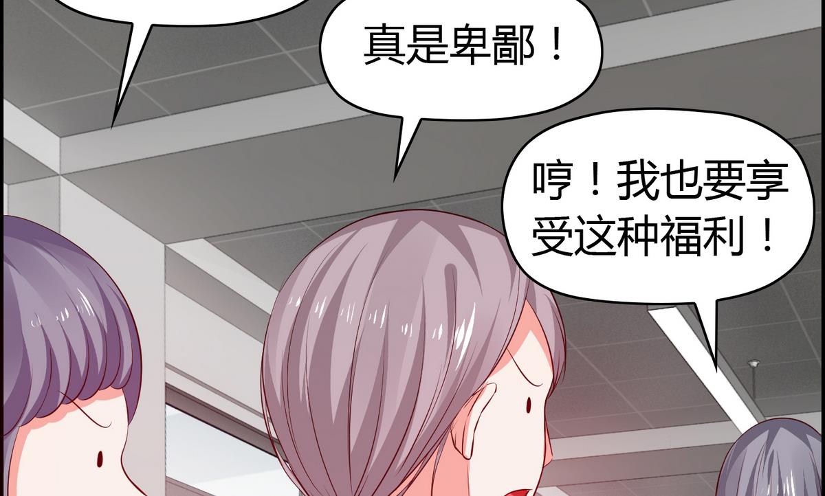 第31话 女生每月那几天-第31话