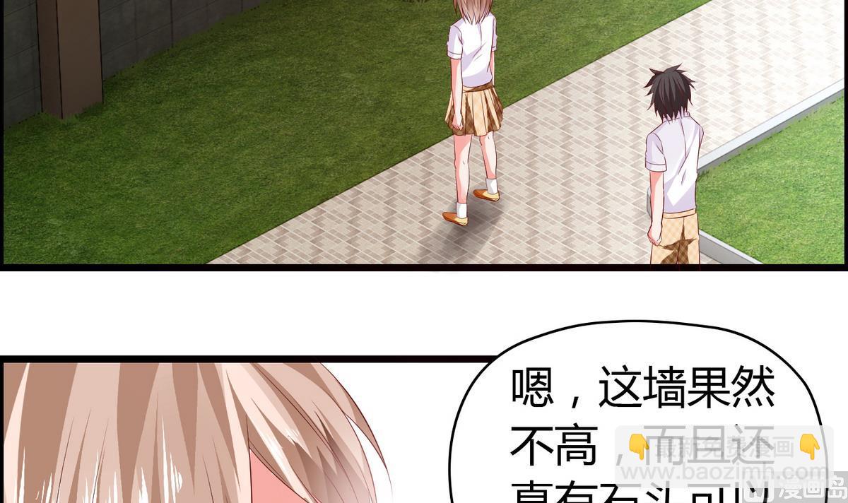 第31话 女生每月那几天-第31话