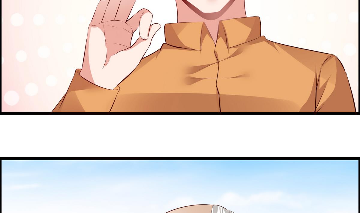 第33话 喂，抱紧我啊！-第33话